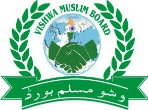 https://vishwamuslimboard.websites.co.in/files/13418/business/logo/vishwa-muslim-board_1532253887.jpeg
