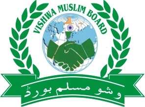 vishwa-muslim-board_1532314767Pv83Pu.jpeg